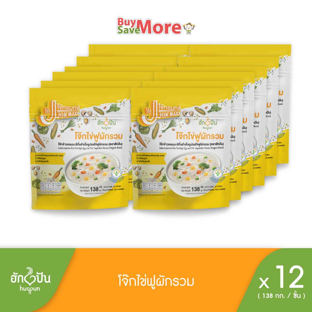 ยกลัง(12ชิ้น) โจ๊กข้าวหอมมะลิกึ่งสำเร็จรูปรสไข่ฟูผสมผักรวม แพ็คถุงแบบใหม่!