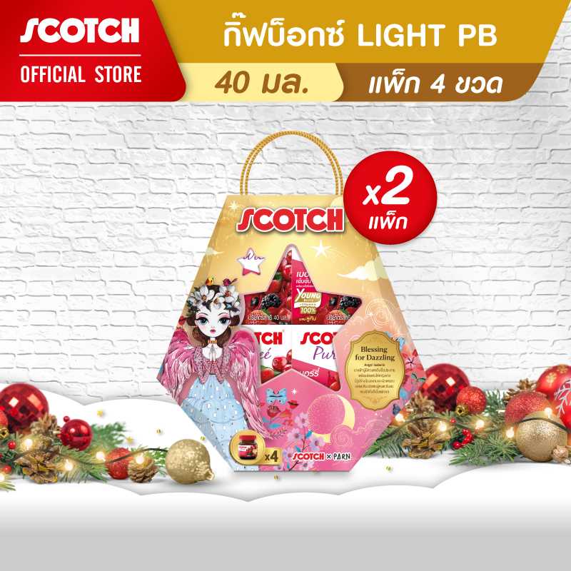 [2 แพ็ก] สก๊อต กิ๊ฟท์บ๊อกซ์ Lighting เพียวเร่ เบอร์รี่ 40มล. 4ขวด GBO04004N26X