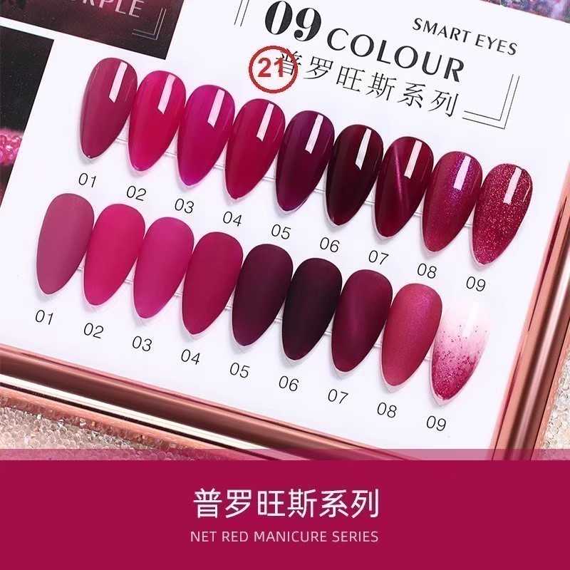 สี AI LA NUO โทนสีม่วง ชุด21