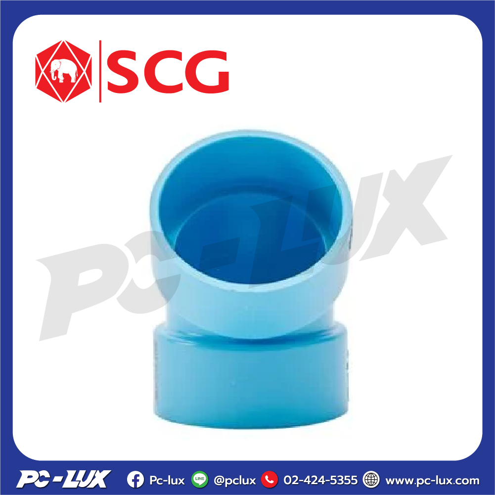ข้องอบาง PVC 45 องศา SCG