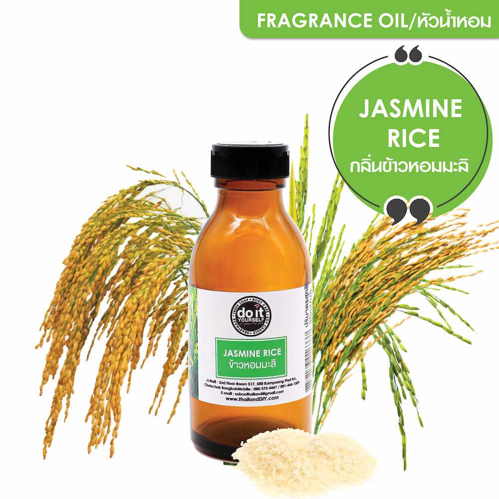 FRAGRANCE OIL JASMINE RICE หัวน้ำหอม กลิ่นข้าวหอมมะลิ
