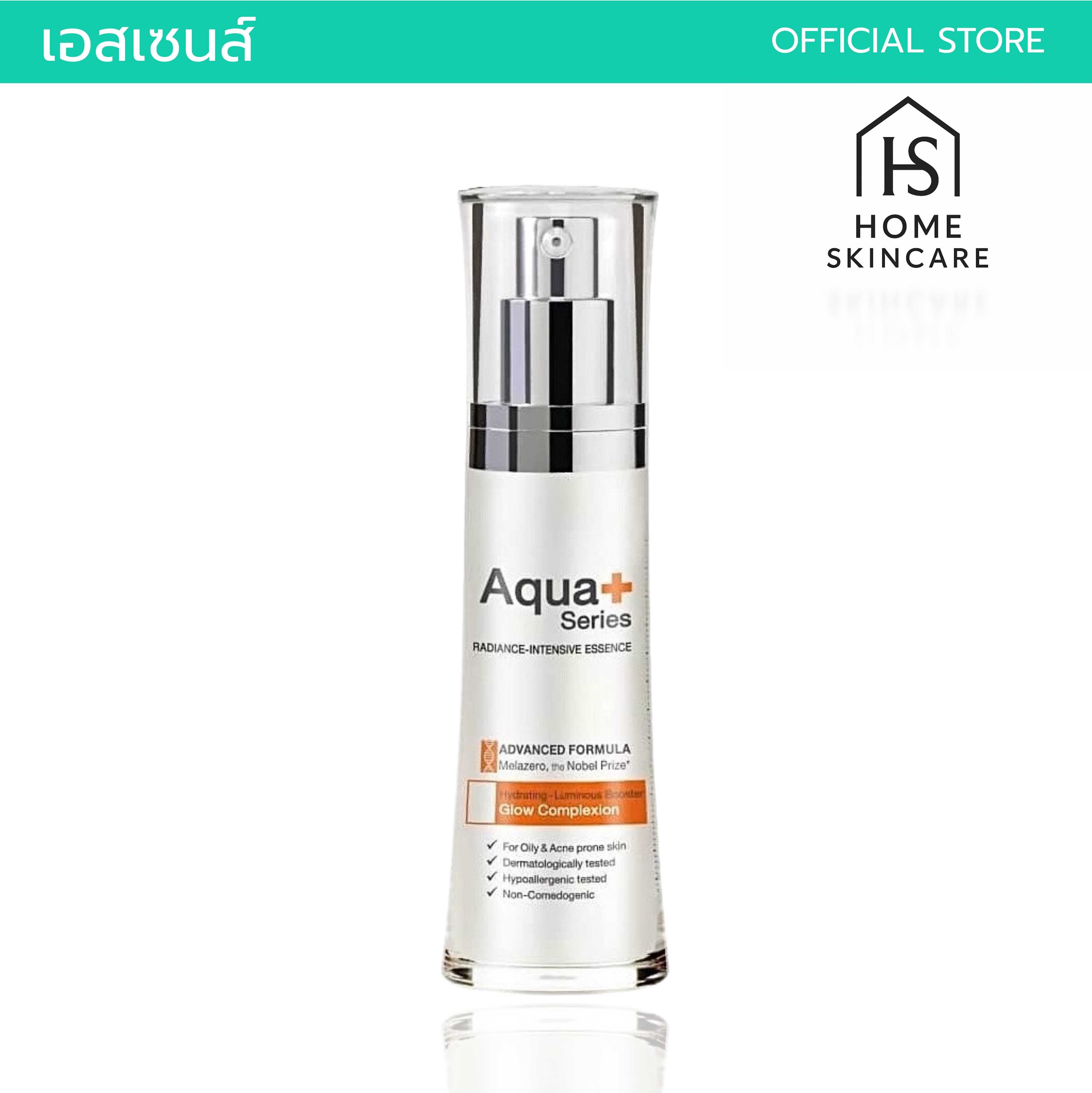 Radiance-Intensive Essence (สูตรขั้นสูง) – 30 มล. เอสเซ็นส์บำรุงผิวหน้า