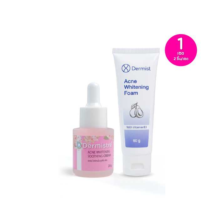 Dermist เดอร์มิสท์ Acne Whitening ครีมผสมเซรั่ม + Acne Whitening Foam เซต  2 ชิ้น 320946