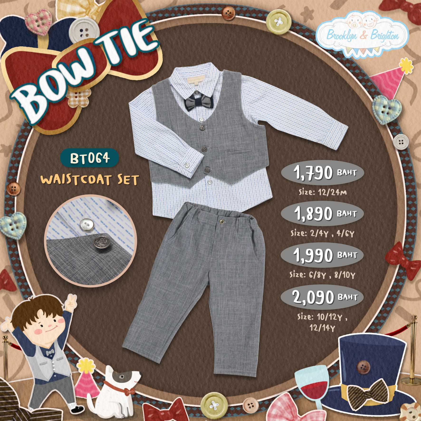 Bow Tie - Waistcoat Set / 3 Pcs. ชุดออกงาน ชุดสูทเด็กชาย - BT064 (Size: 12-24M - 12/14Y)