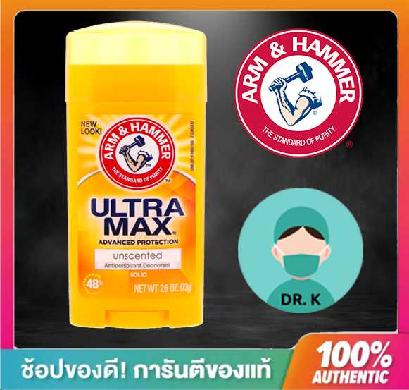 โรลออน, Arm & Hammer, Ultra-max,กลิ่น Unscent-Women 73 g, ระงับกลิ่นกาย 48 ชม.