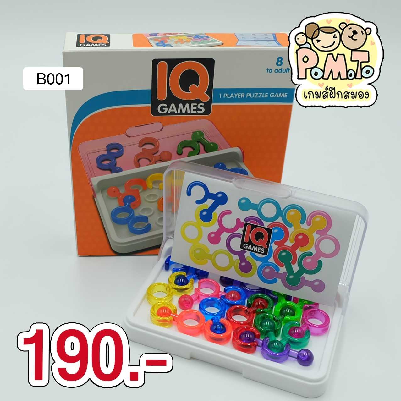 IQ Game (กล่องสีส้ม) รหัส B-001 (3-6ขวบ)