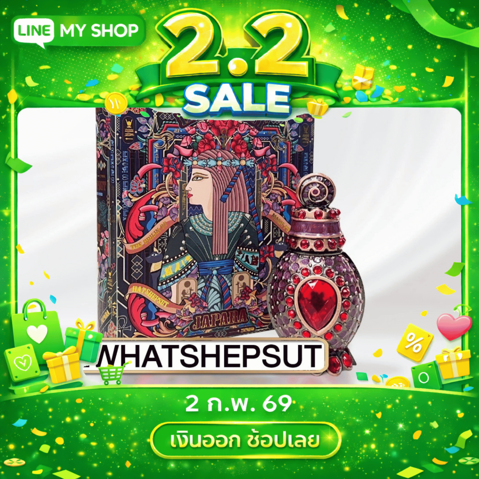 น้ำหอมจาปารา กลิ่น New HATSHEPSUT ขนาด 8ml. กลิ่นหอมอบอุ่น คล้ายขนม อ่อนโยน น่าสัมผัส