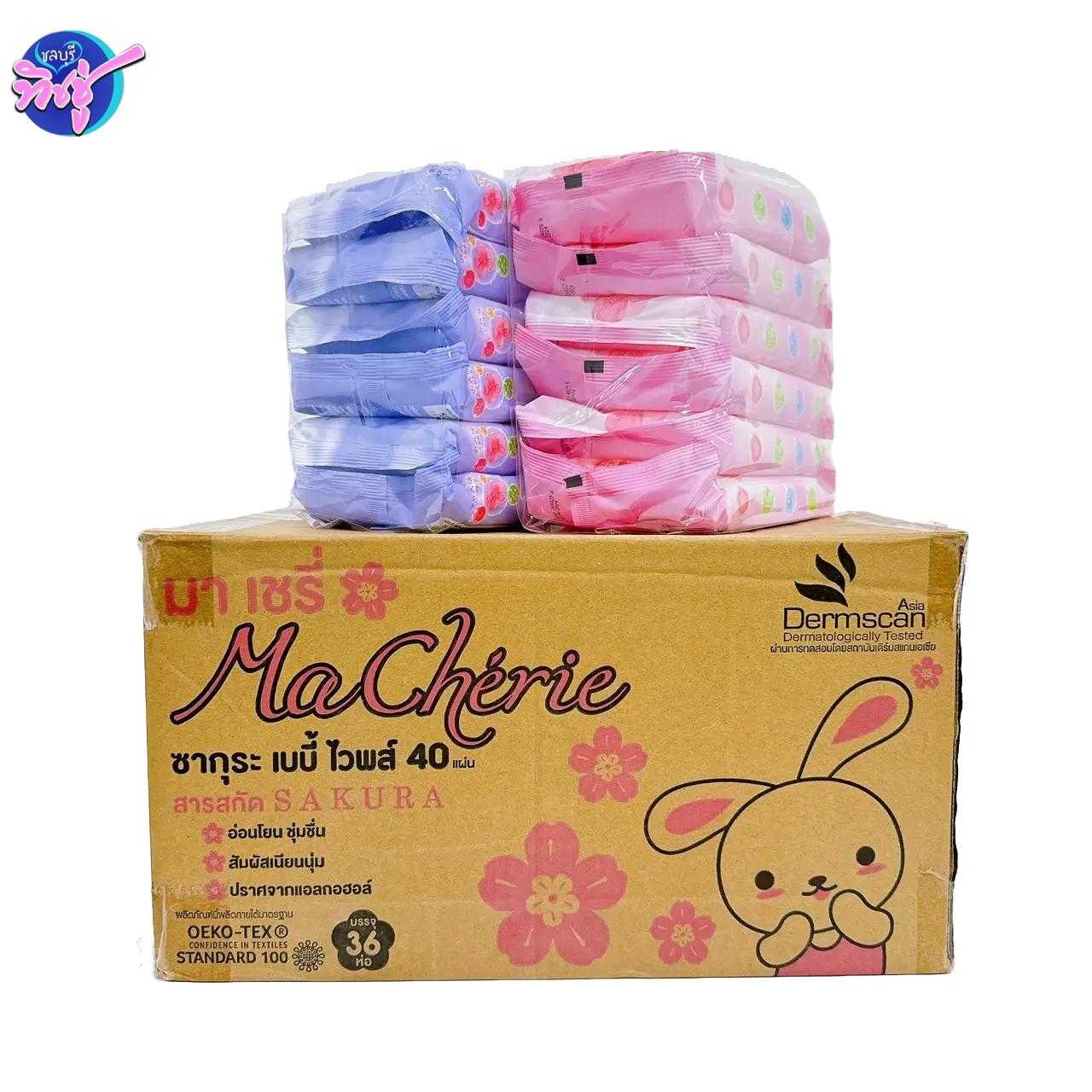 กระดาษทิชชู่เปียก Ma Cherie 40 แผ่น  ลัง