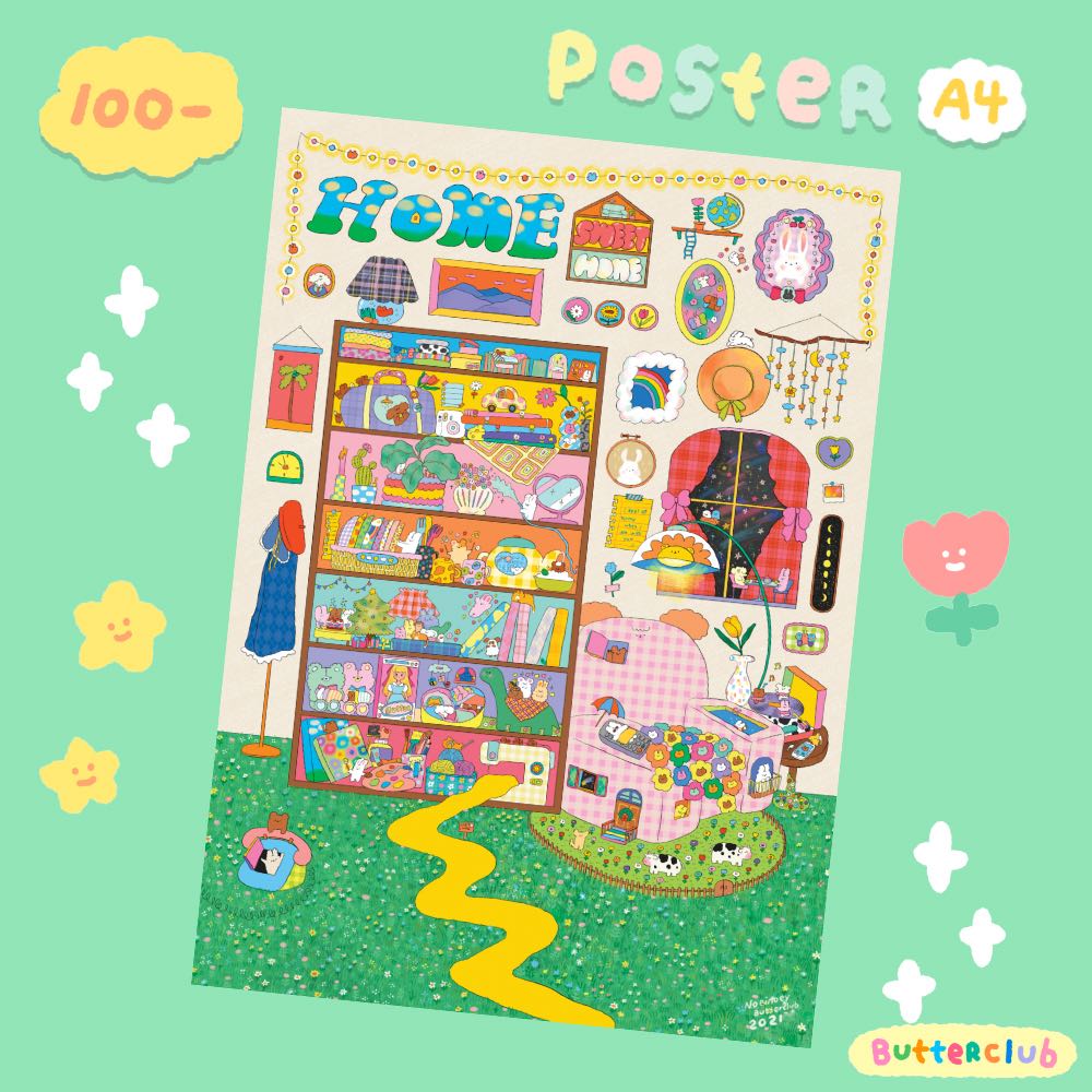 sweet home poster