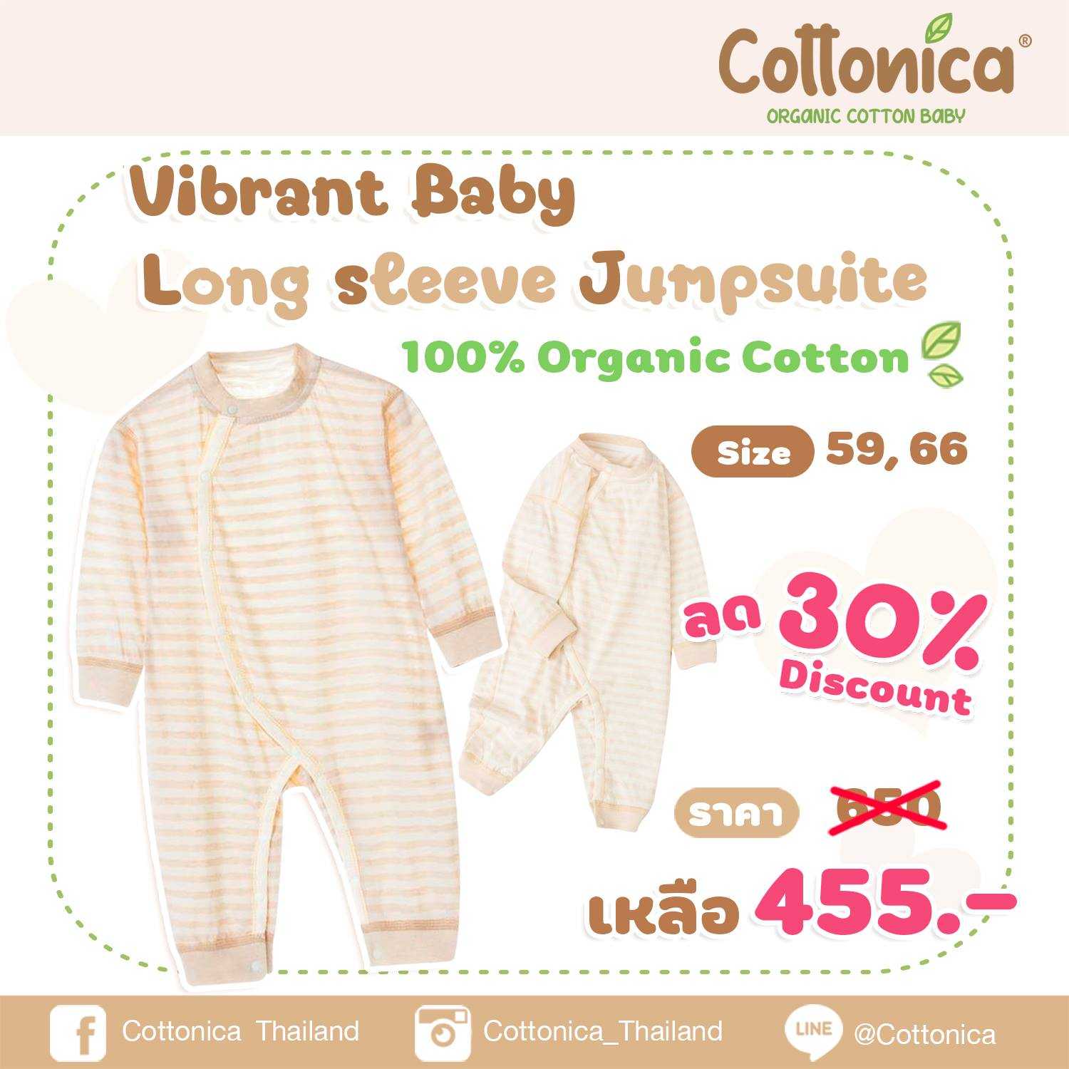 Vibrant Baby Longsleeve jumpsuit ชุดบอดี้สูทเด็กแขนยาวขายาว (10048-49)
