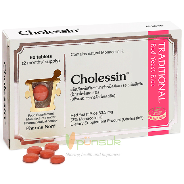 Pharma Nord Cholessin (60 tablets) โคเลสซิน – เพื่อลดระดับคอเลสเตอรอล