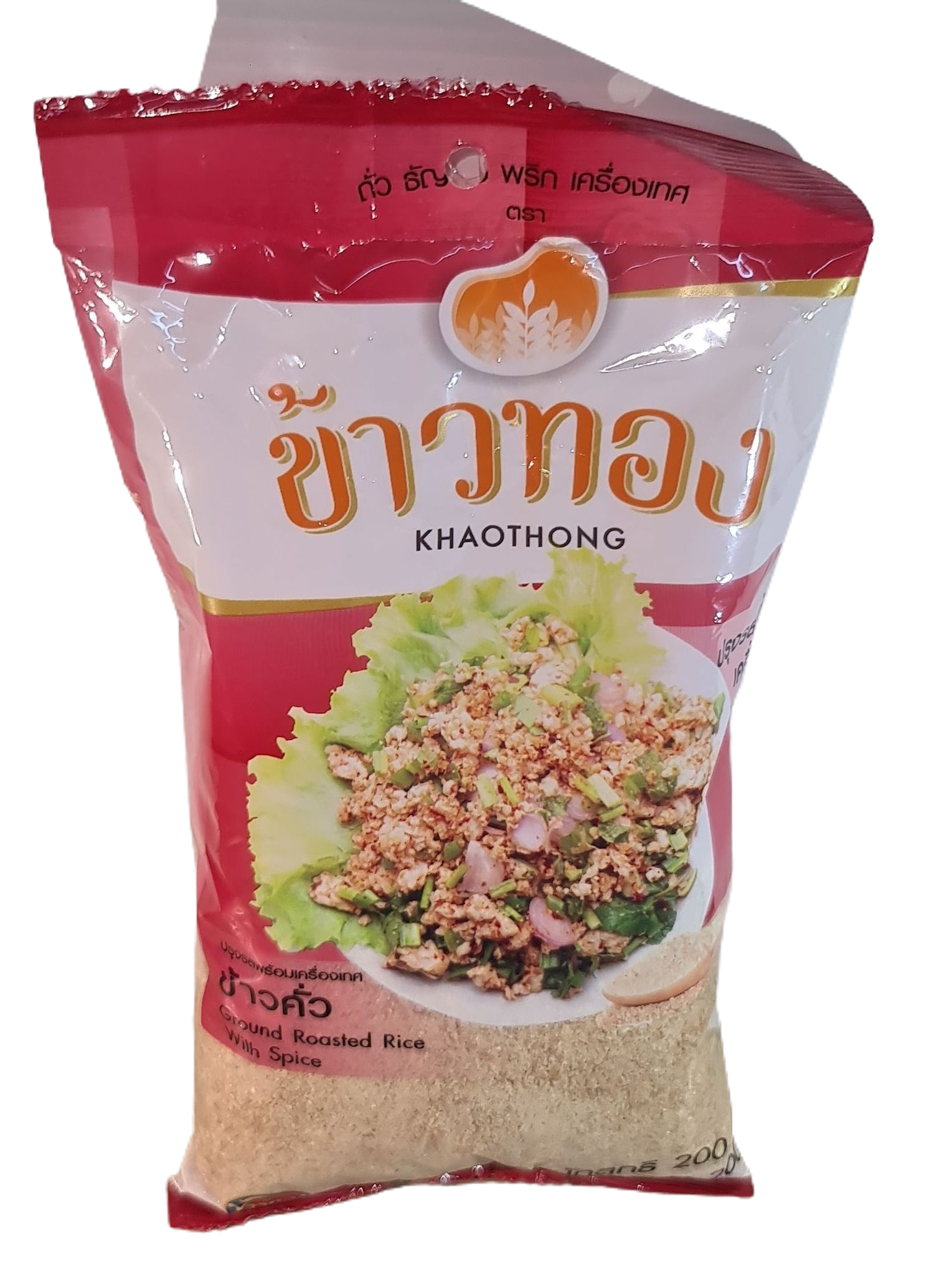 ข้าวคั่ว ตราข้าวทอง 100 กรัม