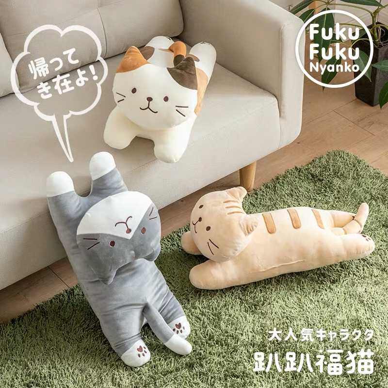 ตุ๊กตาแมวนอนเล่น จากญี่ปุ่น Fuku Fuku Nyanko