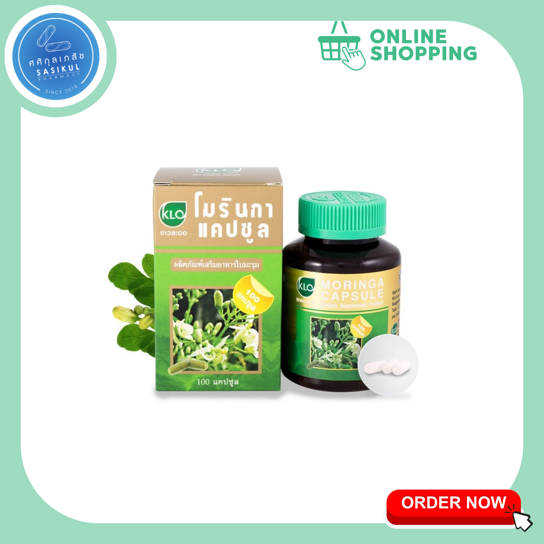 KHAOLAOR MORINGA 100S มะรุมบดผง (ขาวละออ)