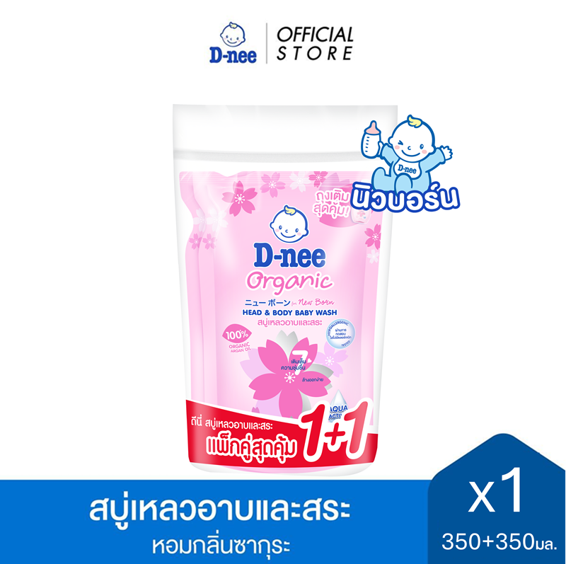 [แพ็คคู่ D-nee ดีนี่ ออร์แกนิค สบู่เหลวอาบและสระ กลิ่นซากุระ 350+350 มล. , สีชมพู