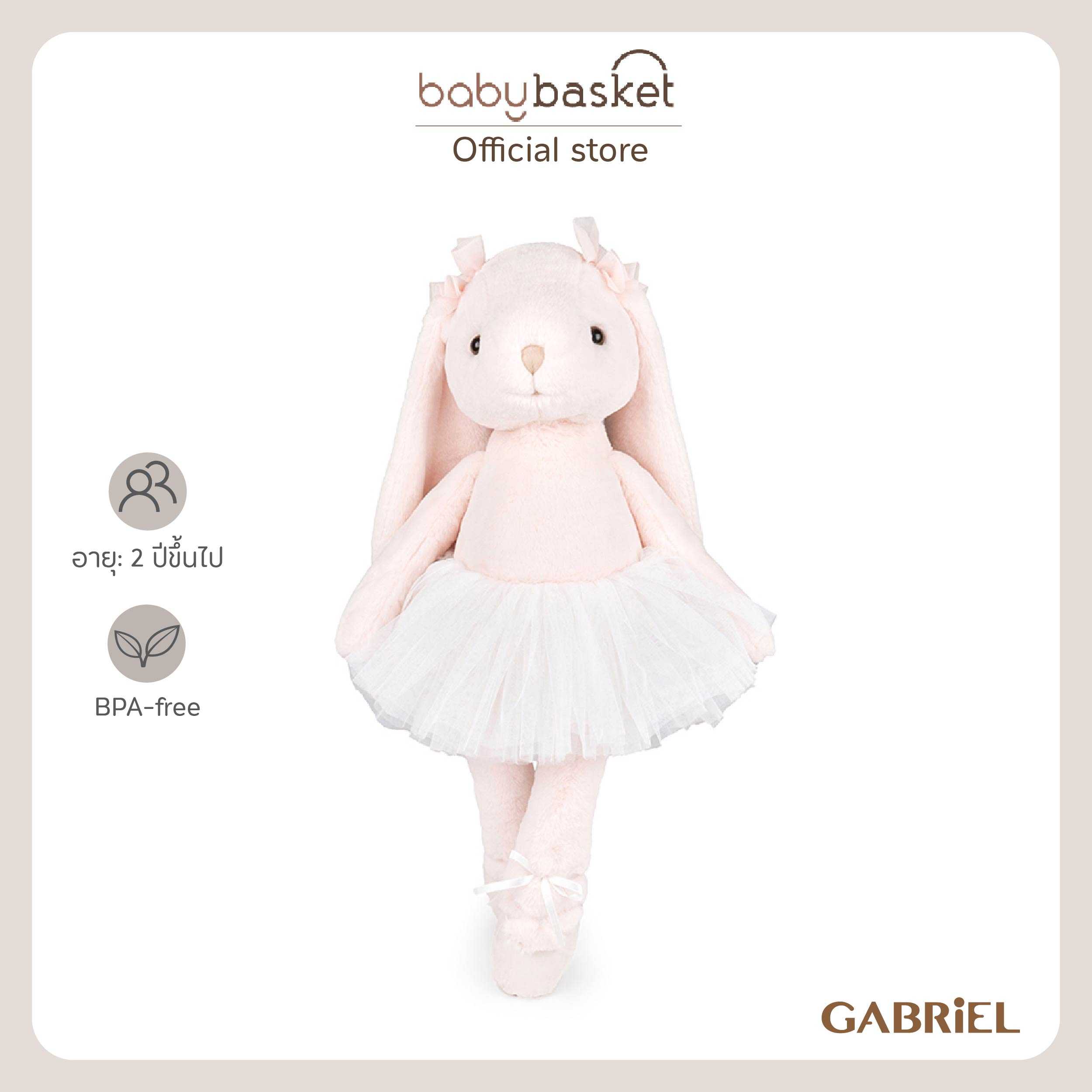 Gabriel Big Nelly (50cm)