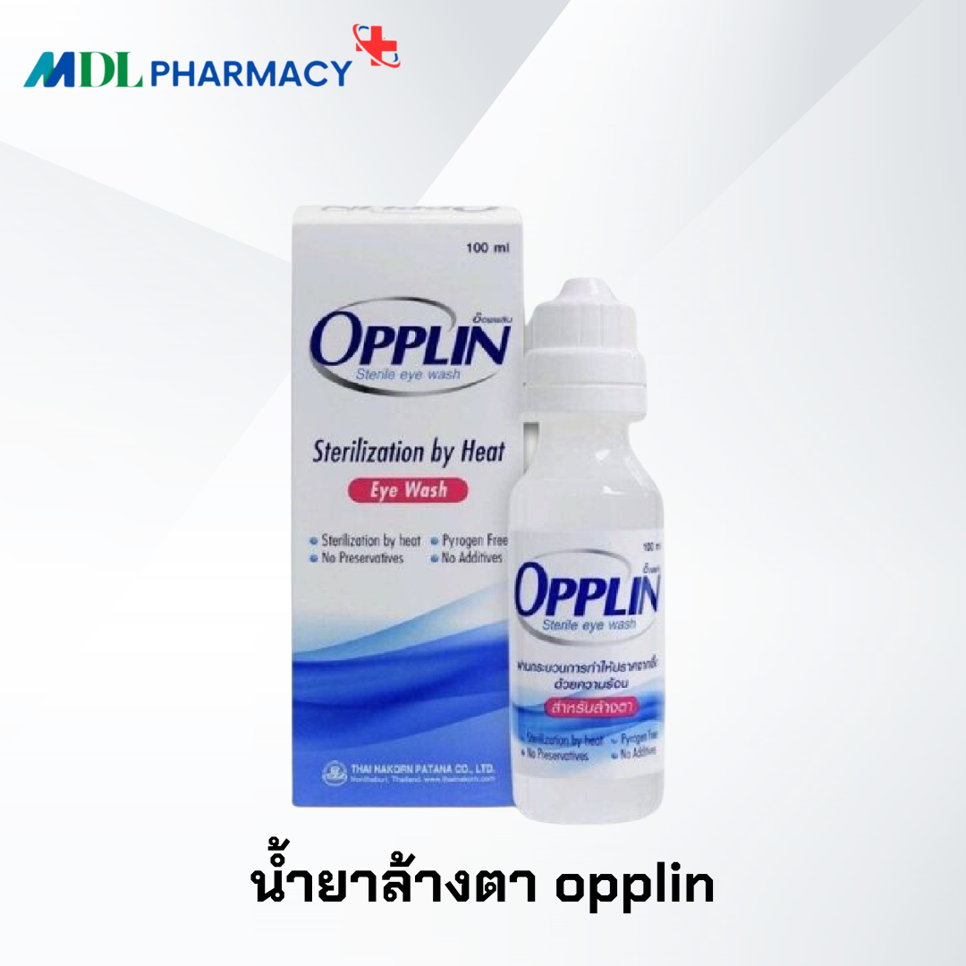 น้ํายาล้างตา opplin