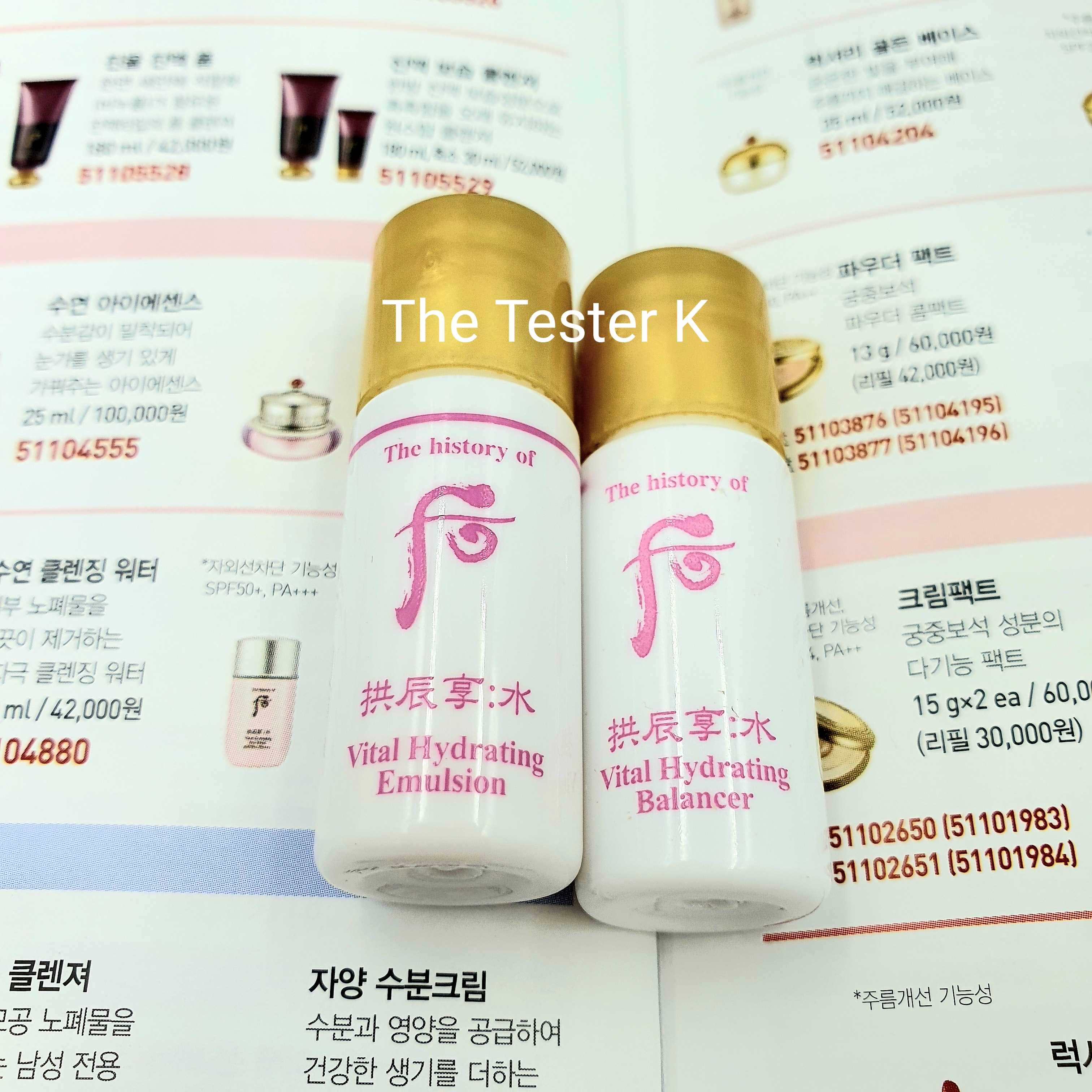 The History of Whoo - Vital Hydrating Balancer & Emulsion [5ml x 2pcs]