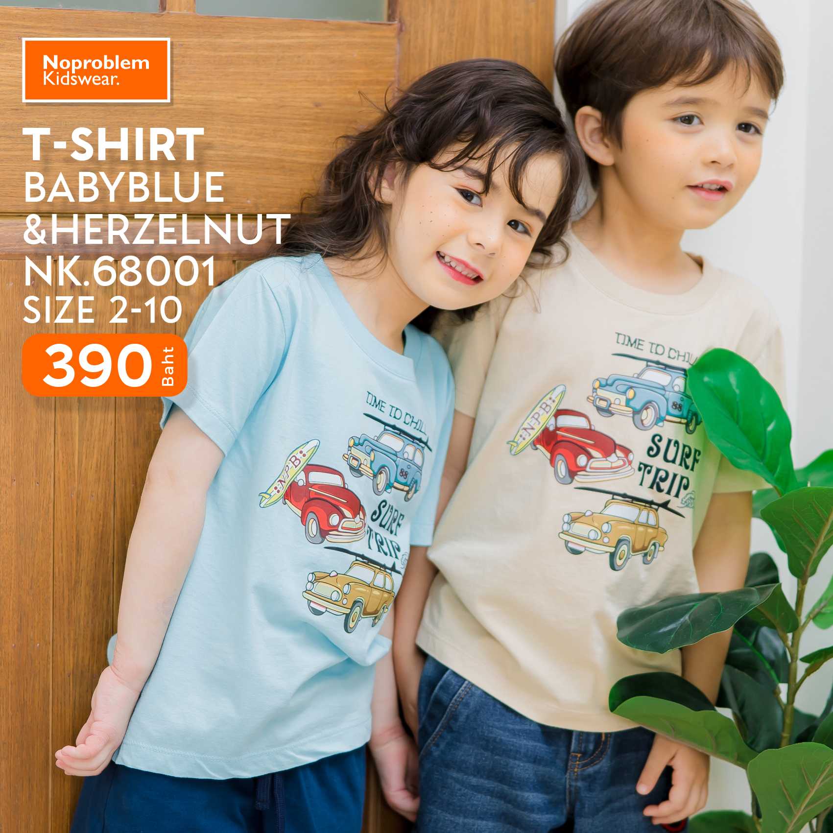 เสื้อยืดคอกลมเด็ก พิมพ์ลาย  NK.68001 - KIDS PRINTED T-SHIRT by Noproblem Kidswear