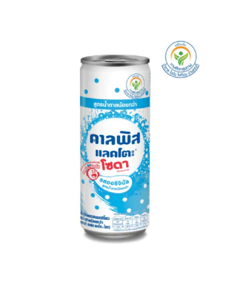 คาพิแลคโตะ นมเปรี้ยวโซดา