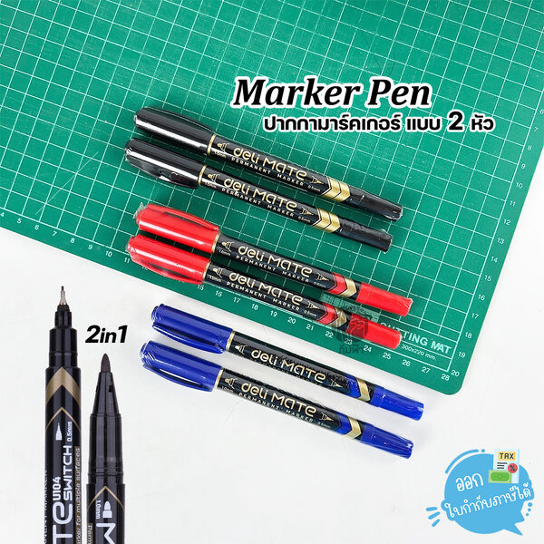 (1ด้าม) ปากกา ปากกามาร์คเกอร์ Marker Pen สีดำ แบบ 2 หัว (0.5mm-1mm) Deli รุ่น U10420