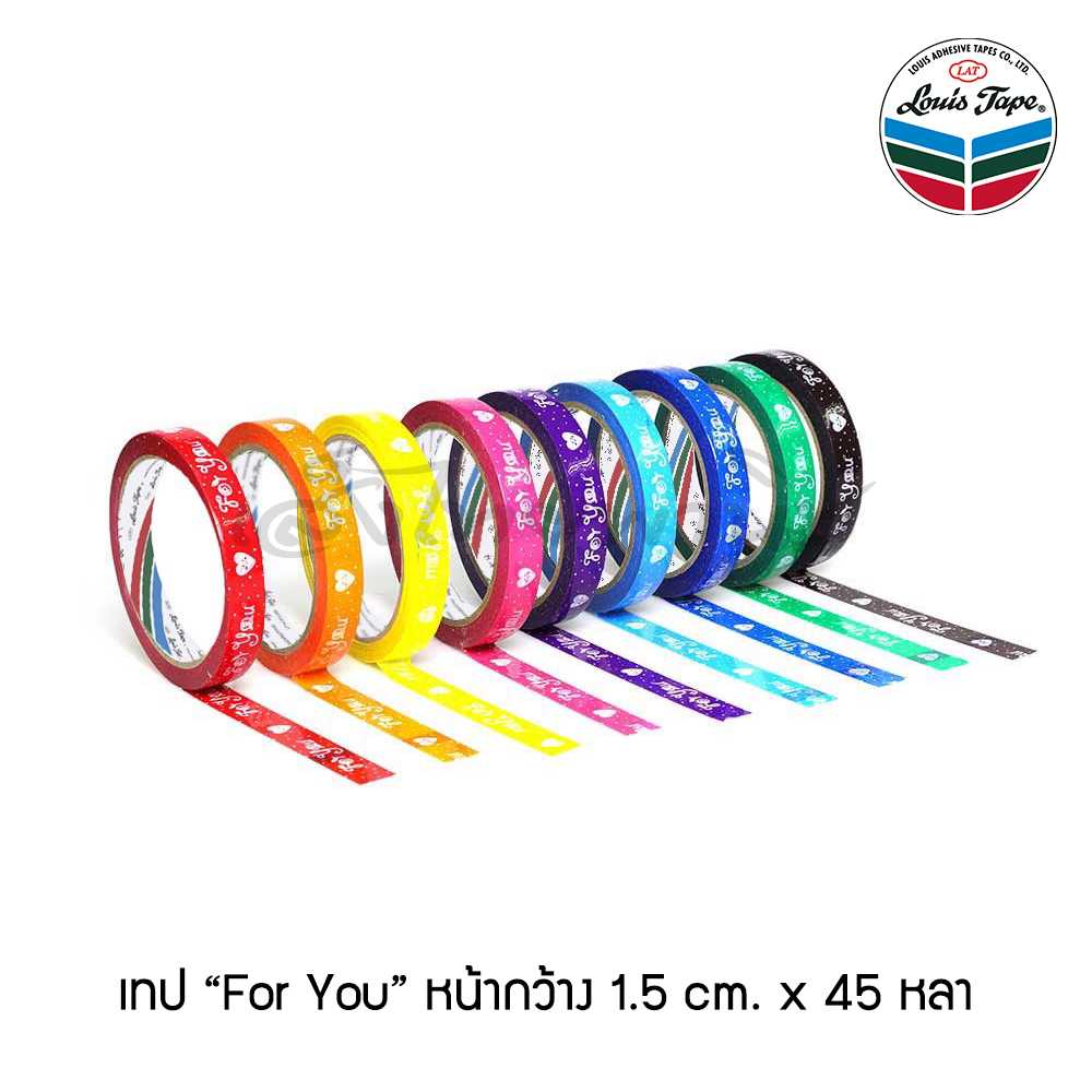 เทปกาวแฟนซี หลุยส์เทป Louis Tape หน้ากว้าง 1.5 cm x 45 หลา  For You