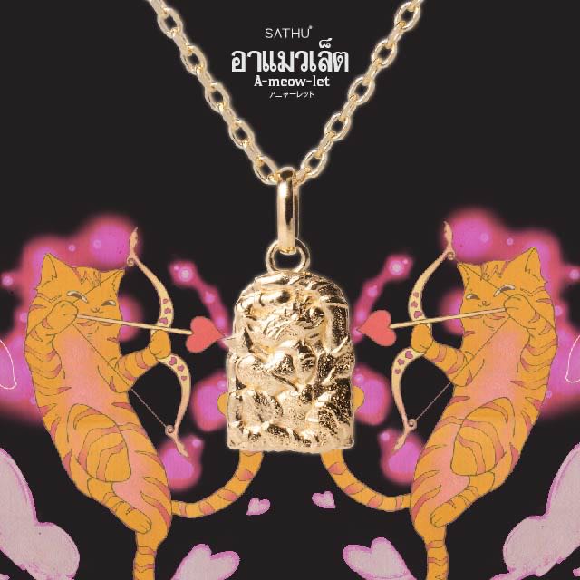 ORANGE A-meow-let Necklace : สร้อยคออาแมวเล็ต - แมวส้ม