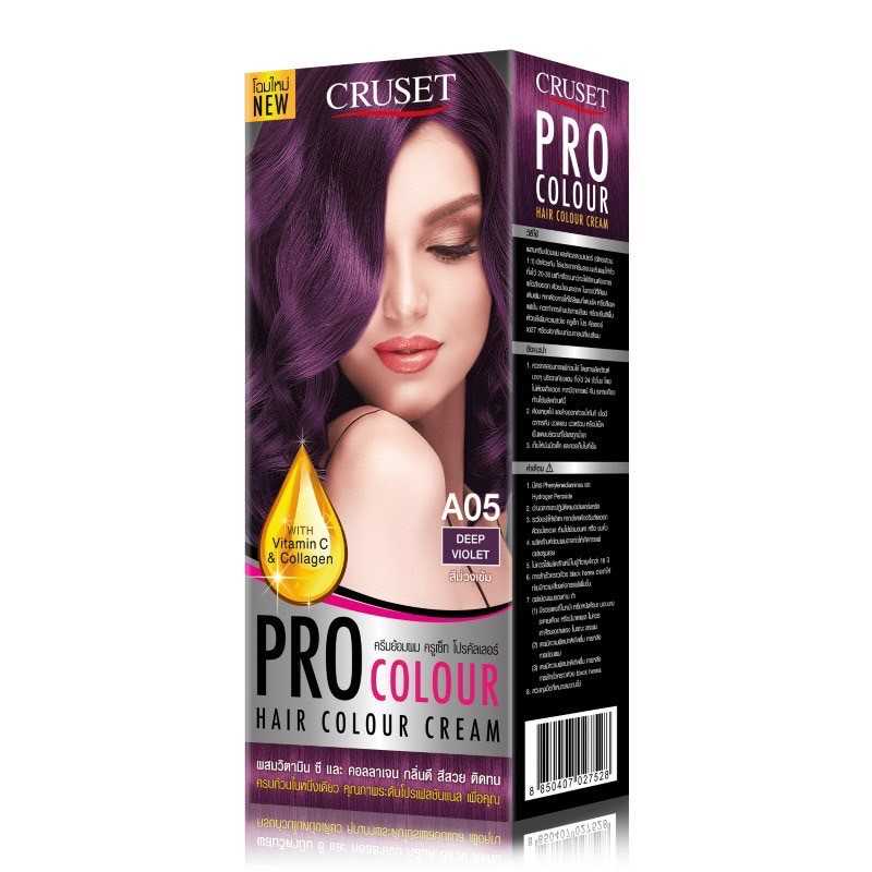 CRUSET ครูเซ็ท A05 สีม่วงเข้ม