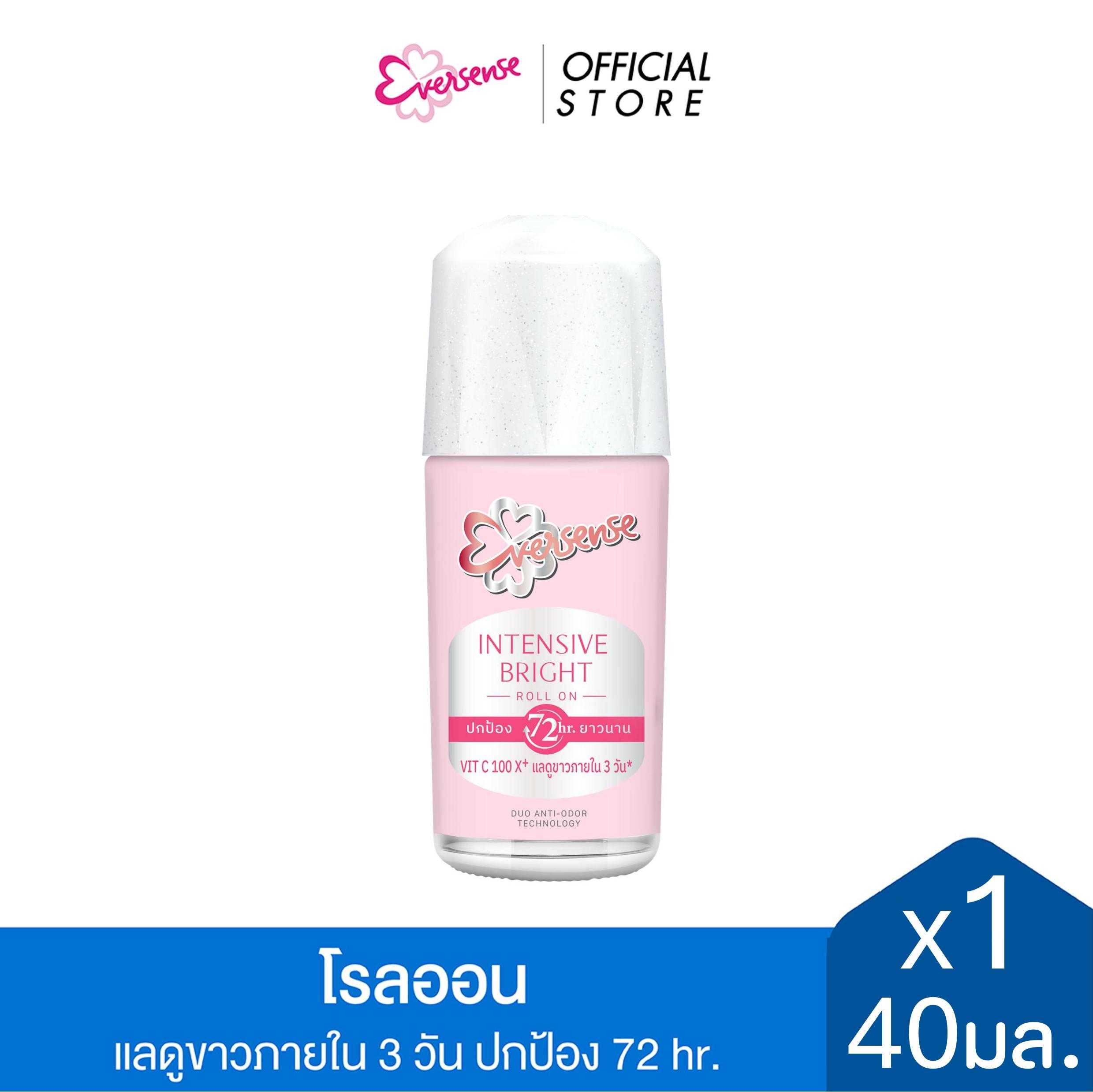 Eversense เอเวอร์เซ้นส์ อินเทนซีฟ ไบรท์ โรลออน 40 มล. , สีชมพู