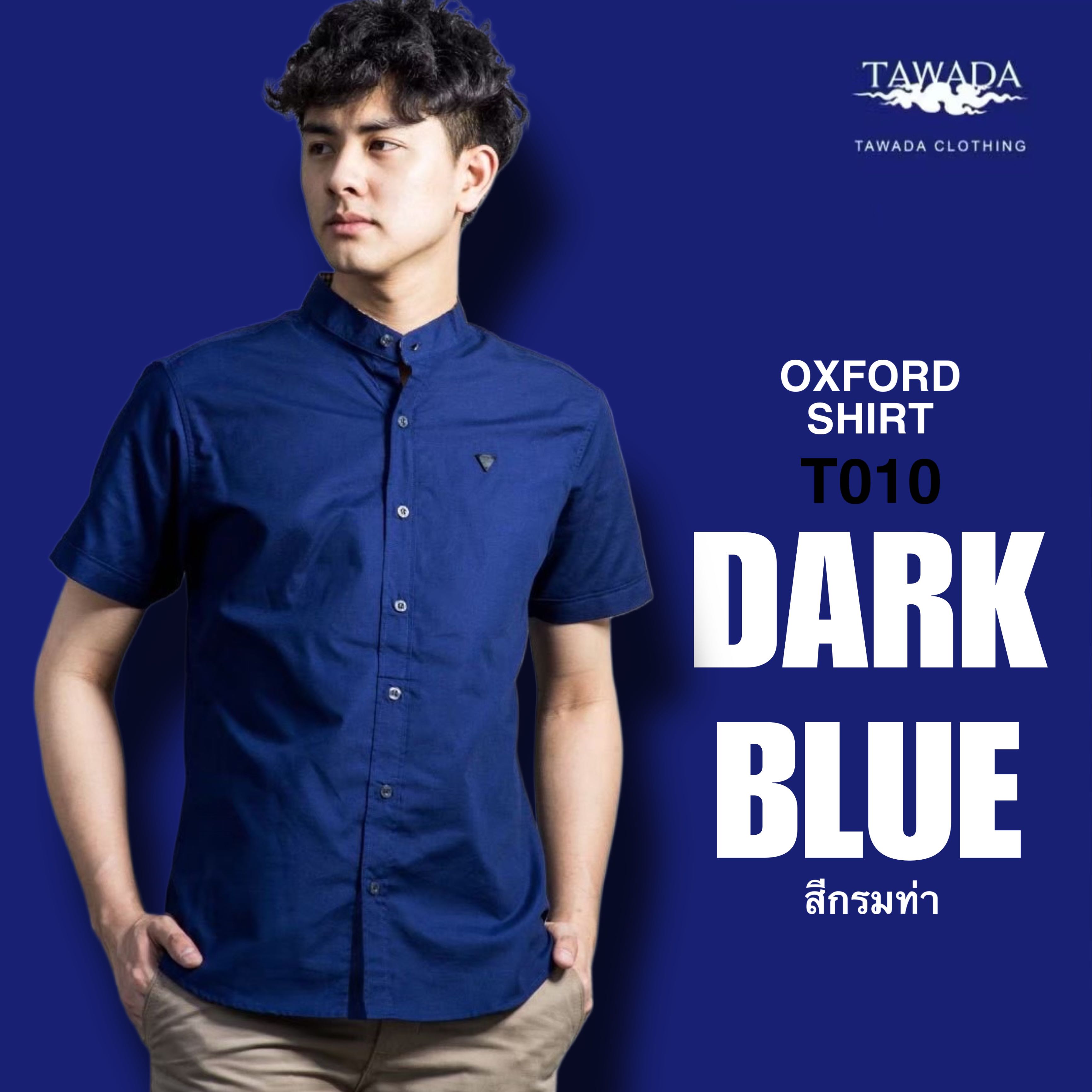 เสื้อเชิ้ตคอจีนแขนสั้น แบรนด์ TAWADA รุ่น T010-MCL