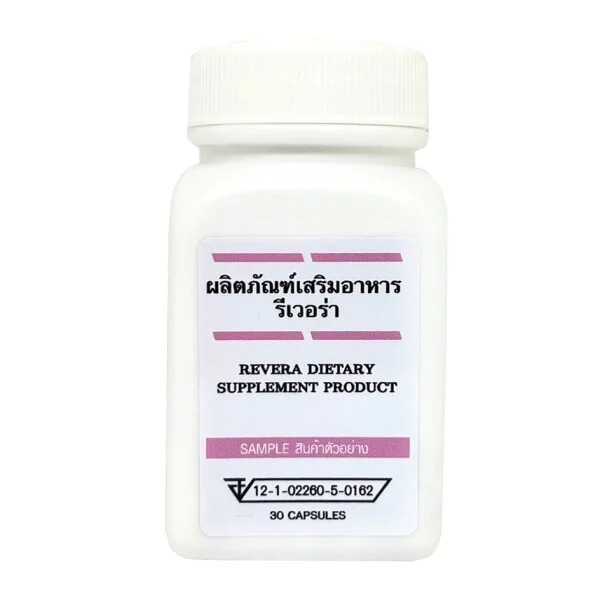 [SAM-FT-SLT20]  REVERA DIETARY SUPPLEMENT PRODUCT