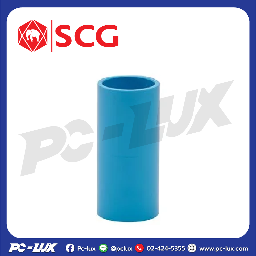 SCG ข้อต่อตรงหนา PVC สีฟ้า ขนาด 1/2- 4 นิ้ว