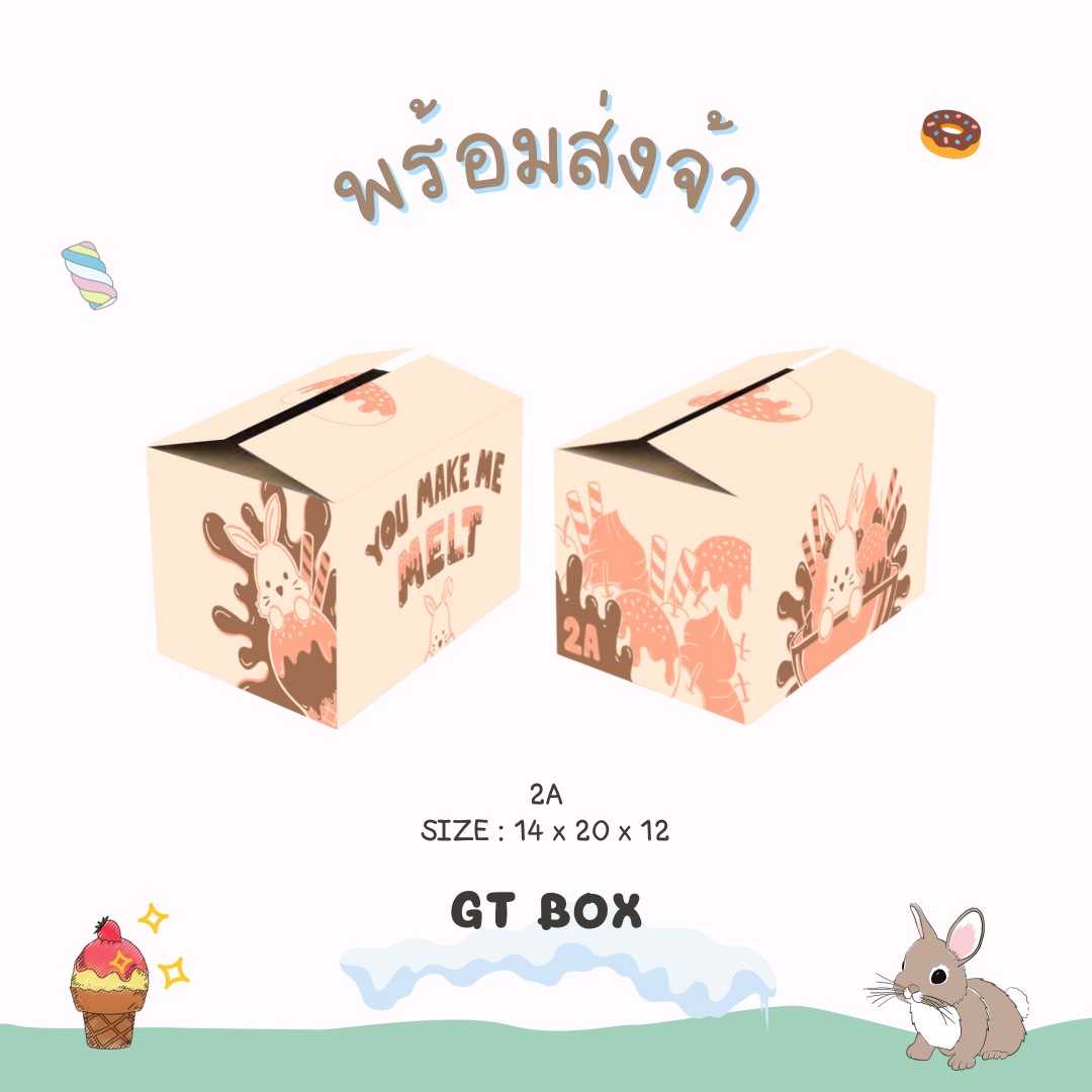 กล่องไปรษณีย์น่ารัก (Sweet Bunny 🐰) size 2A (20 กล่อง/แพค)