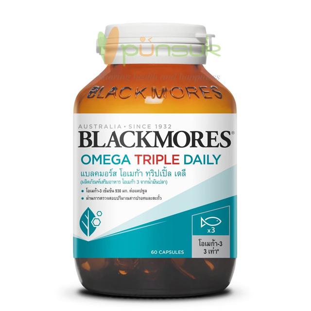 Blackmores Omega Triple Daily (60 Capsules) แบลคมอร์ส โอเมก้า ทริปเปิ้ล เดลี