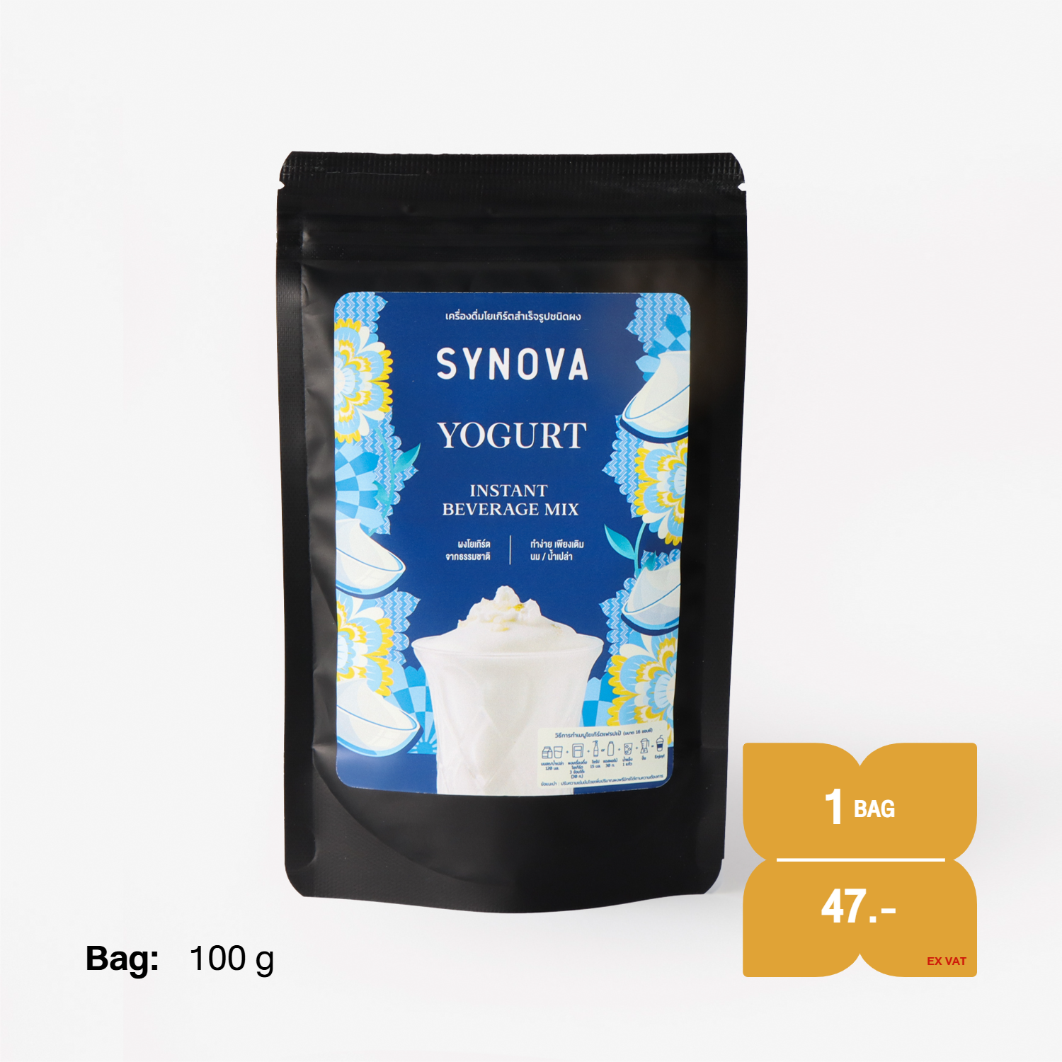 ผงเครื่องดื่มสำเร็จรูป SYNOVA : ผงโยเกิร์ตพรีมิกซ์ (ถุง) (ขนาดทดลอง)