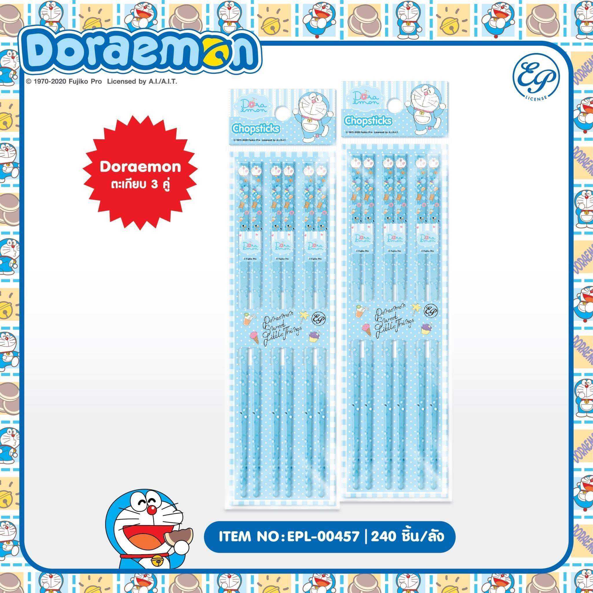 ตะเกียบ ( 1 แพ็ค มี 3 คู่ ) ลายDoraemonตะเกียบ 3 คู่  ลิขสิทธิ์ถูกต้อง100%