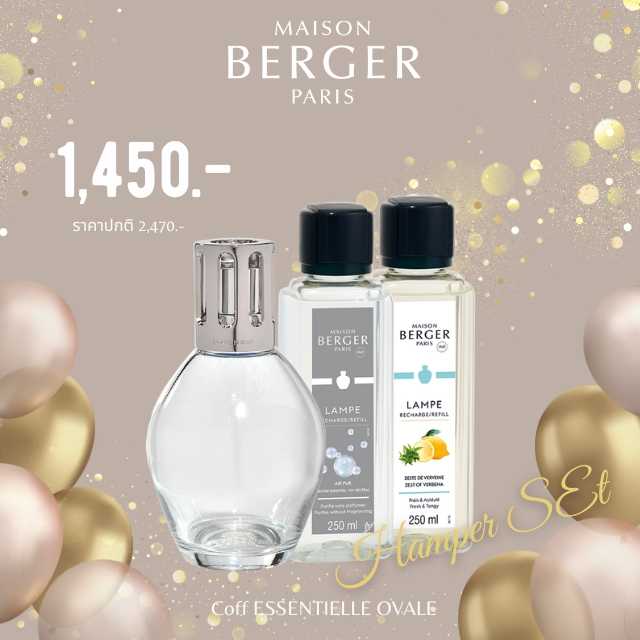 Coffret Essentielle  Ovale Lamp