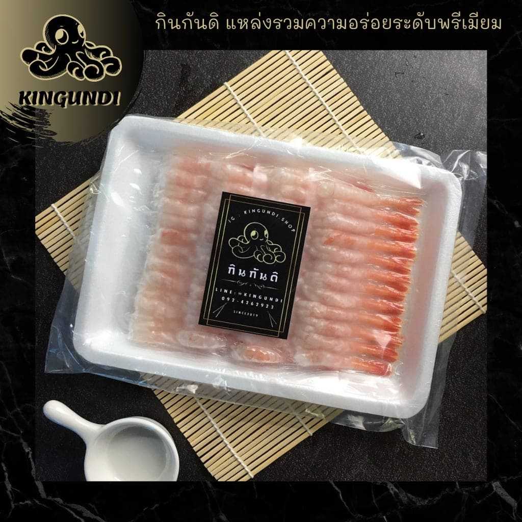 กุ้งหวานญี่ปุ่น กุ้งน้ำเย็น 7.4-7.9cm. 50pcs/pack Ama Ebid  กุ้งแกะเปลือก อาหารยอดฮิต ปาร์ตี้ปีใหม่