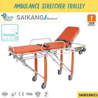 Saikang Ambulance Stretcher Trolley เตียงฉุกเฉินประจำรถพยาบาล  [รับประกันคุณภาพสินค้า 1 ปี]