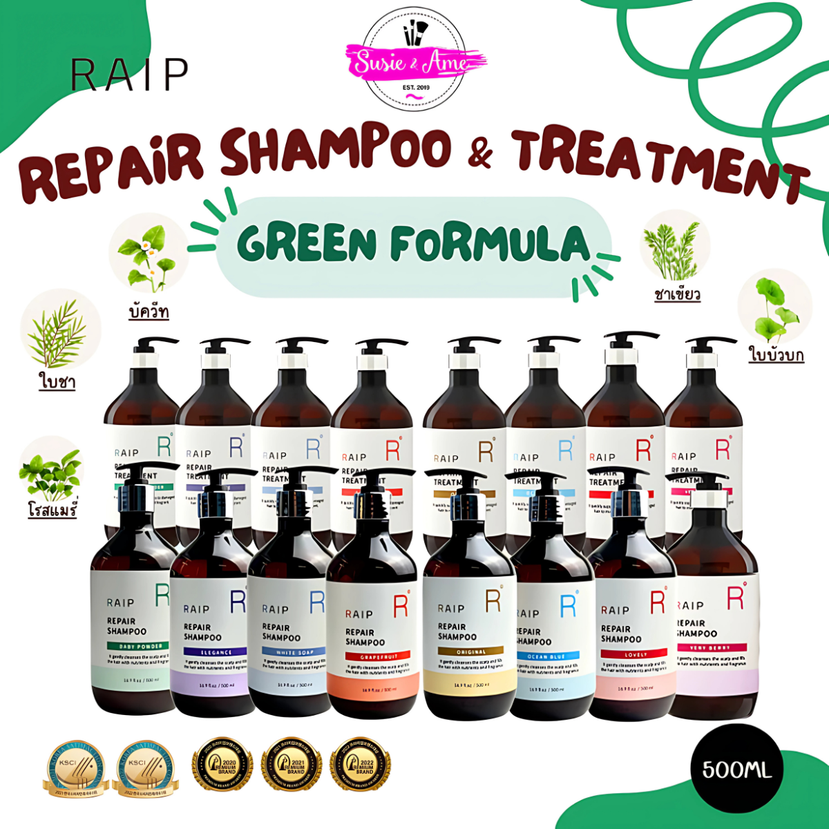 💙 แชมพู/ครีมนวดผม RAIP Repair Shampoo 500ml / RAIP Repair Treatment 500ml กลิ่นหอม