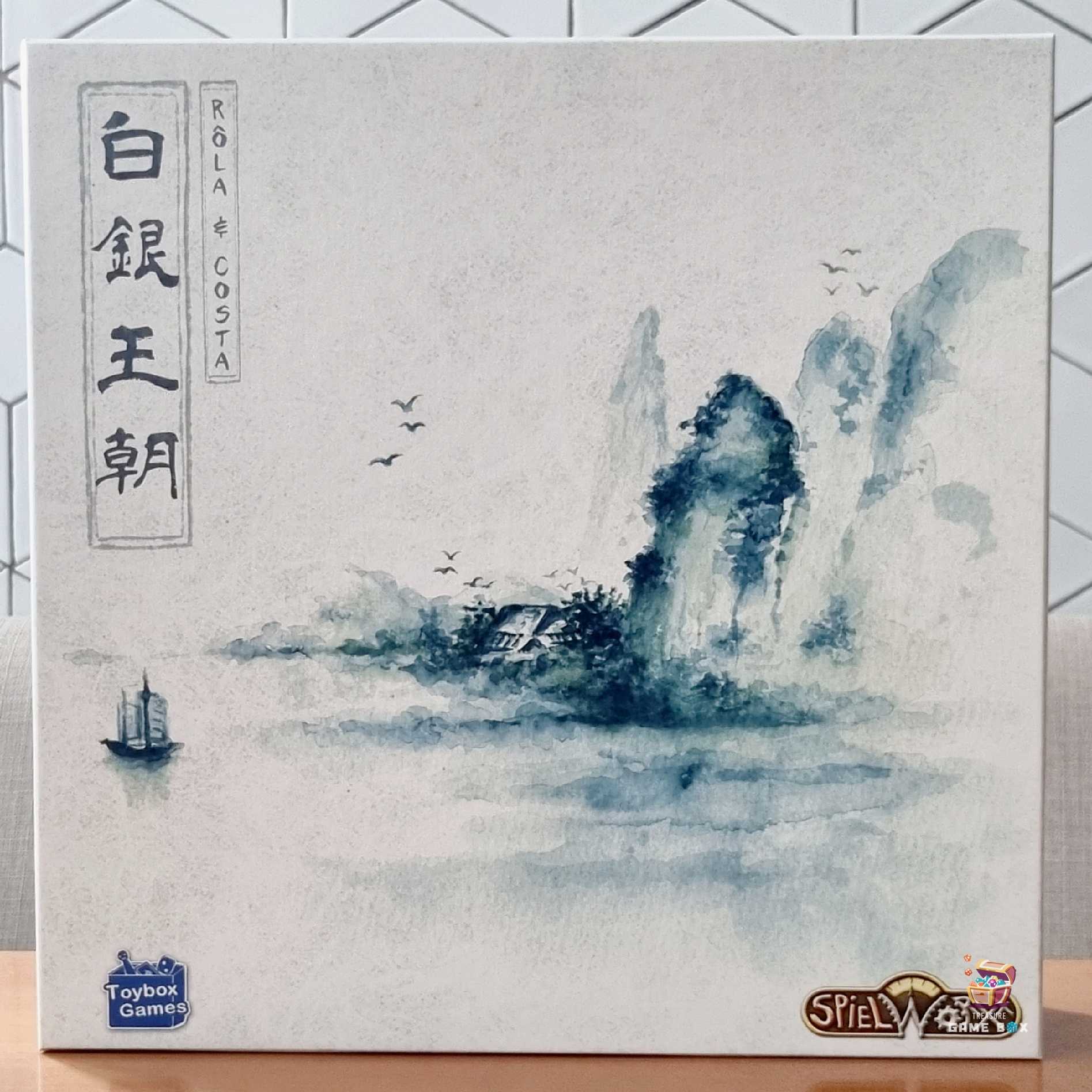 Yinzi (CHN) [Board Game แท้]