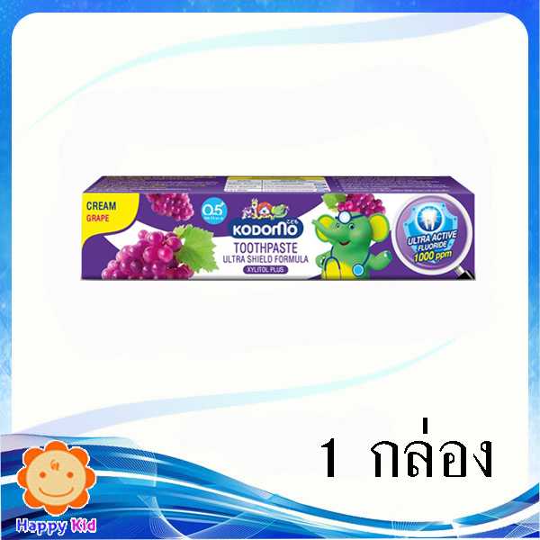 โคโดโม ยาสีฟันครีม องุ่น 40กรัม