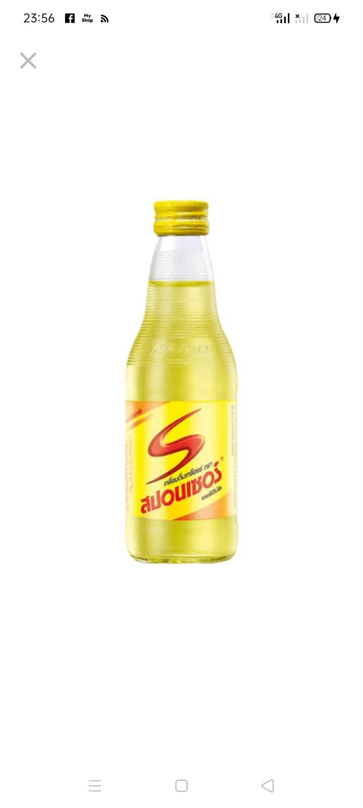 สปอนเซอร์