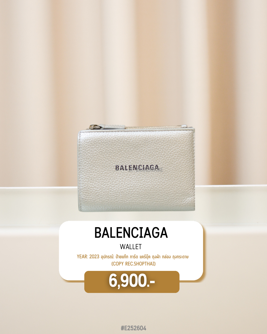 Balenciaga    Wallet    (#E252604)