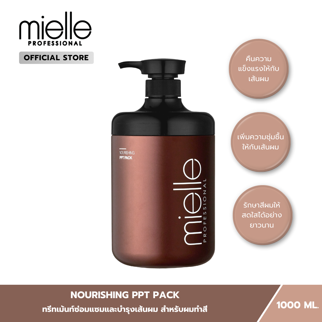 NOURISHING PPT PACK : 1000ml.