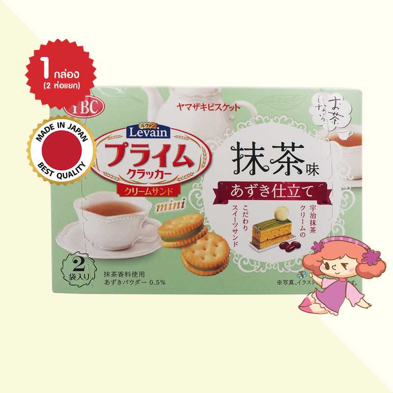 (4 กล่อง) YBC Levain Mini Crackers Matcha & Adzuki 56 g ขนมญี่ปุ่น บิสกิต รสมัทฉะและถั่วแดง