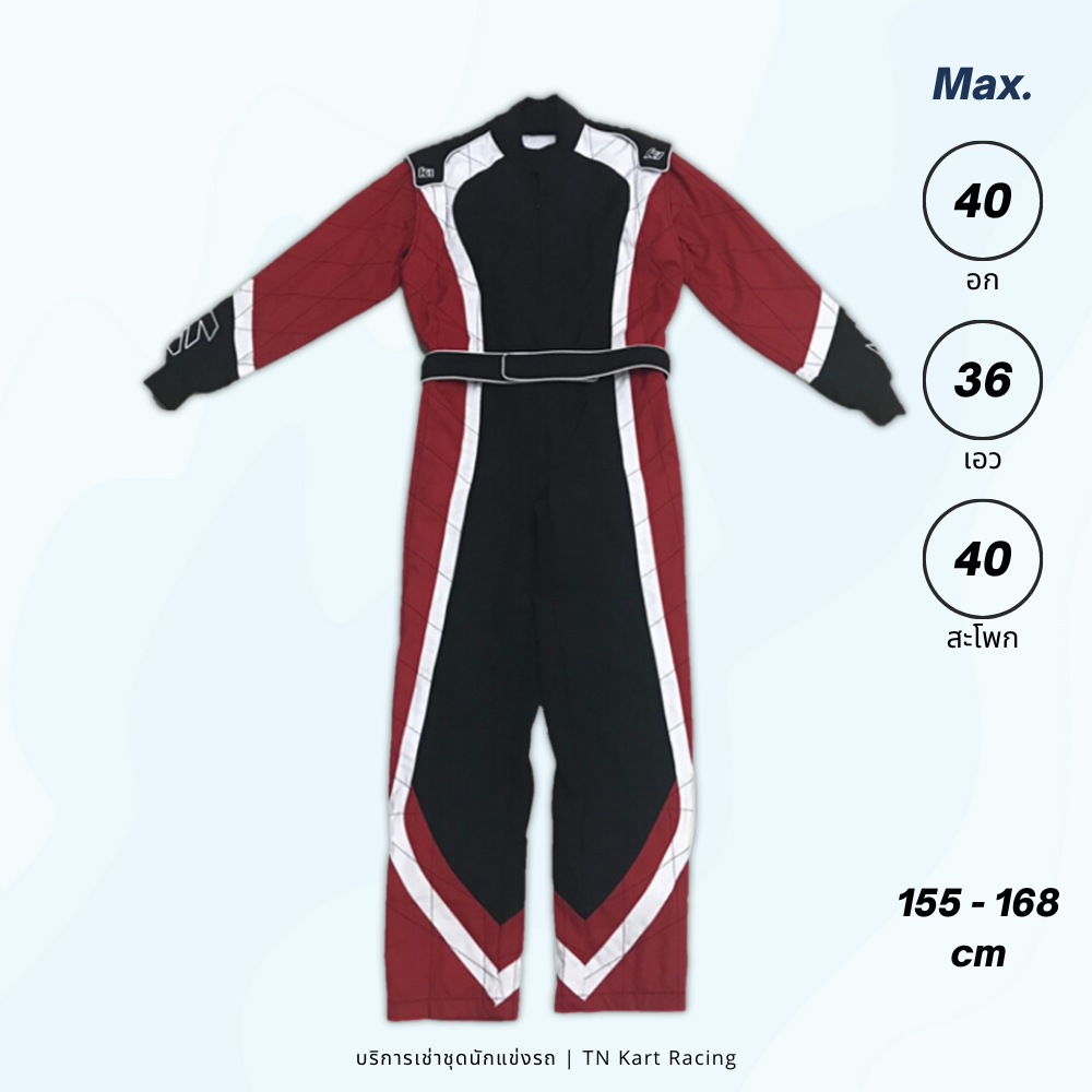 ชุดแข่ง K1 Apex
