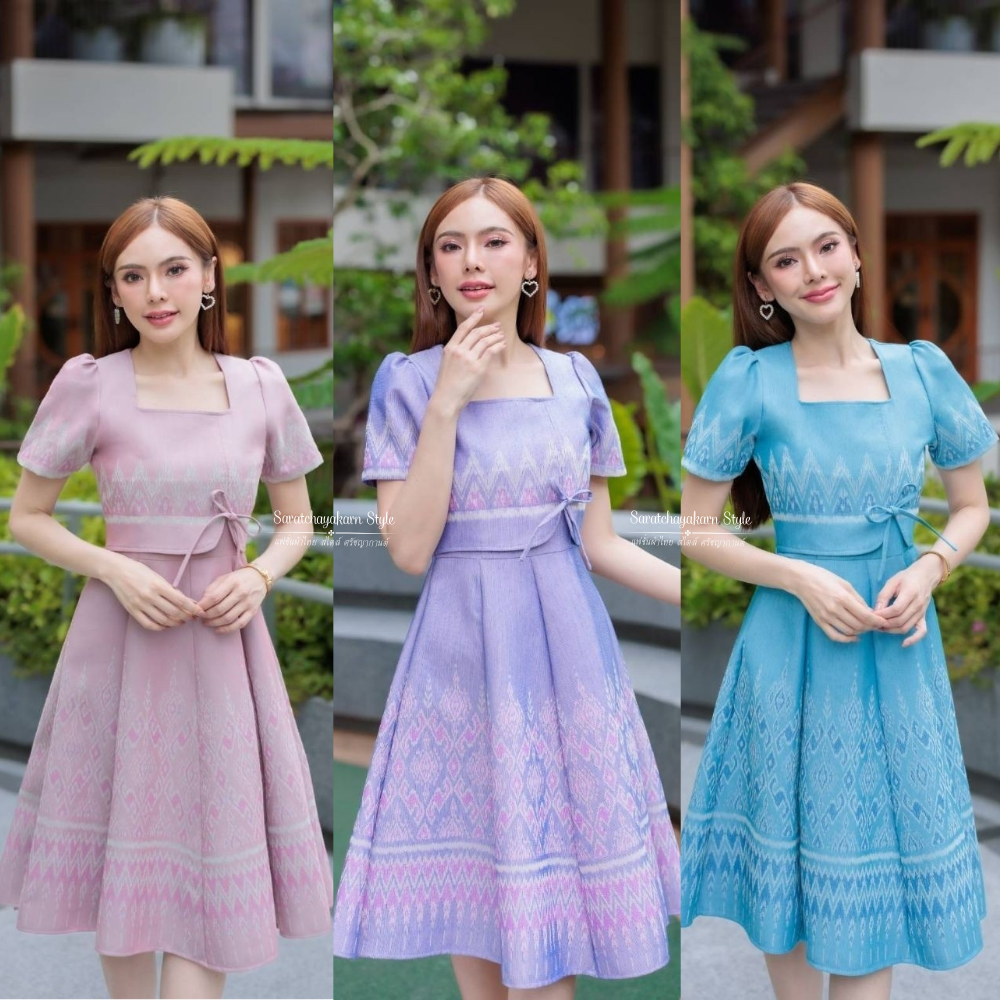 ชุดเดรสผ้าไทย ชุดเดรสผ้าทอลาย คอเหลี่ยม แต่งโบว์เอว กระโปรงบาน 8 ชิ้น น่ารักมาก