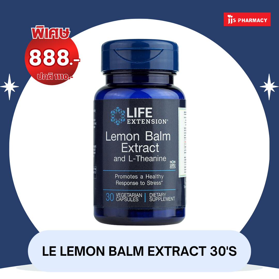 Life Extension Lemon Balm Extract and L-Theanine / 30 เม็ด