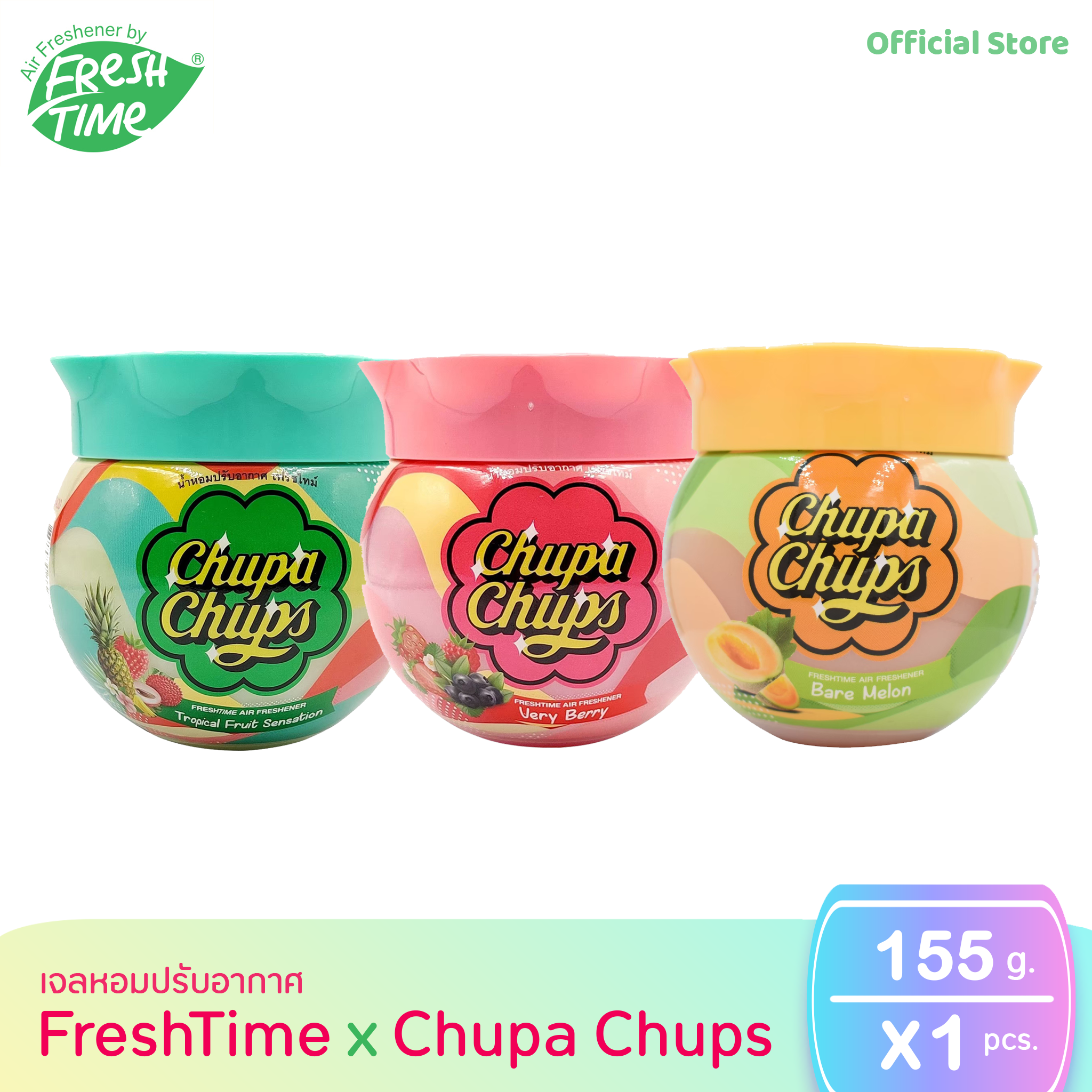 FreshTime x Chupa Chups น้ำหอมปรับอากาศ เฟรชไทม์ 155 g